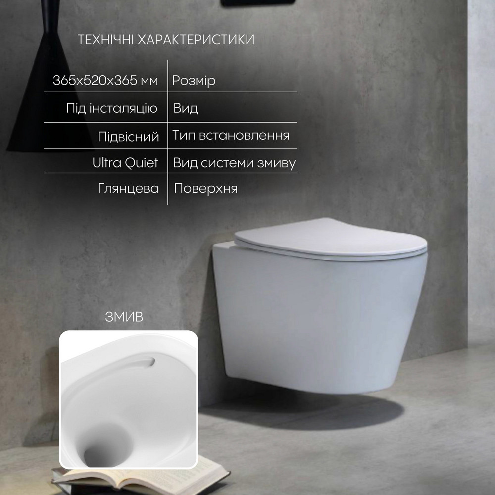 Унітаз підвісний Qtap Scorpio безобідковий Ultra Quiet із сидінням Soft-close QT14332380AW Київ - фото 3
