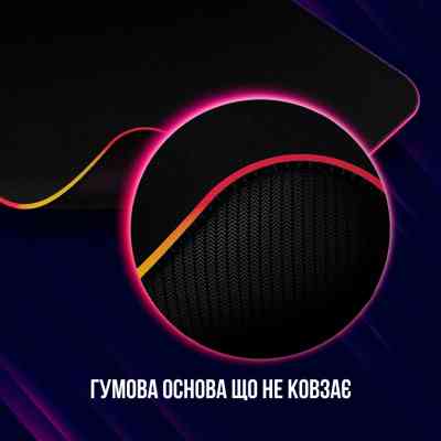 Коврик для мышки Lorgar Steller 919 RGB USB Black (LRG-GMP919) Винница