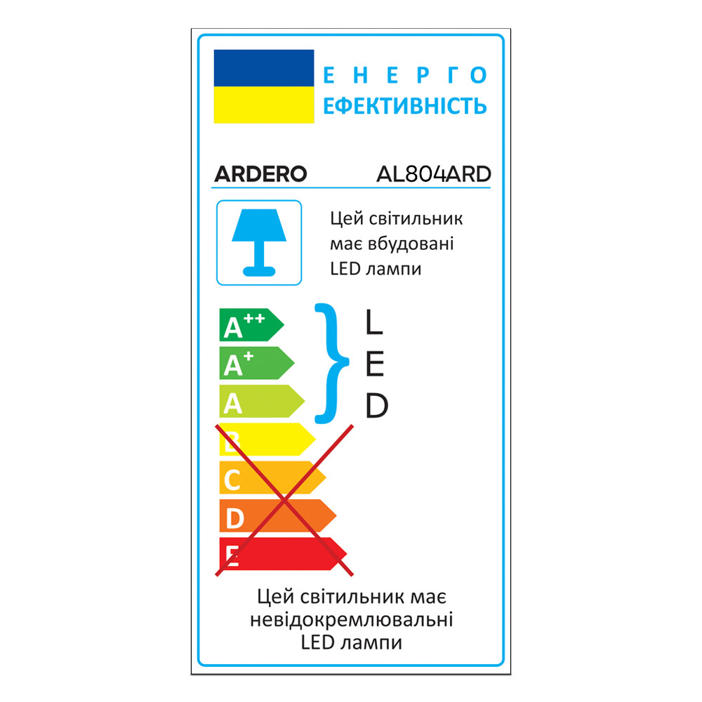 Світлодіодний накладний світильник Ardero AL804ARD 48Вт 5000K білий Харьков - изображение 3