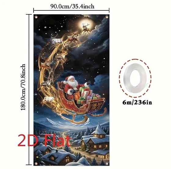 Банер на двері Різдвяний Смела