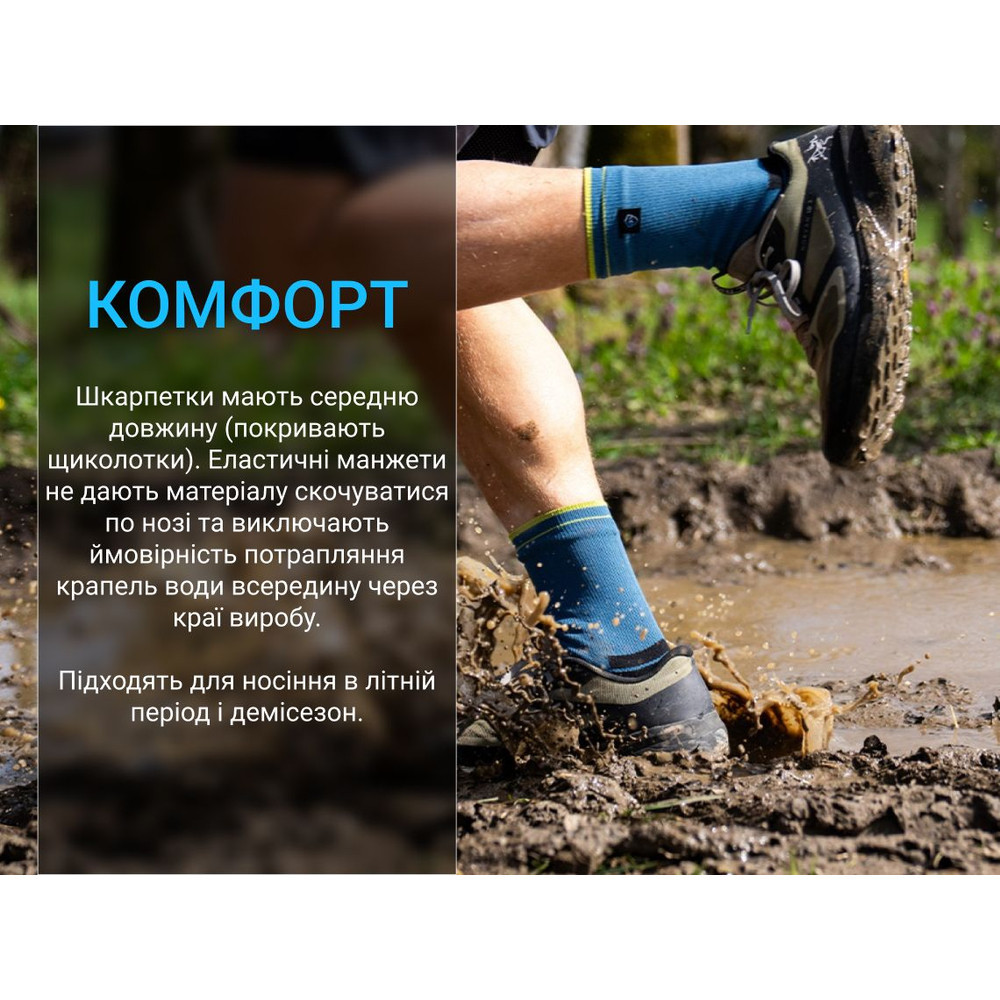 Шкарпетки водонепроникні Dexshell Running Lite 2.0 Socks, темно-блакитні, розмір L (43-46) Київ - фото 7