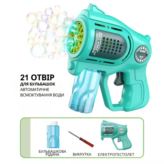Мыльные пузыри для детей, пистолет для мыльных пузырей с подсветкой, игрушечный генератор пузырей, зеленый Каменец-Подольский