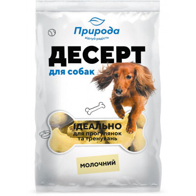 Ласощі для собак Природа Молочний 550 г (4820157401750) Вінниця - фото 1