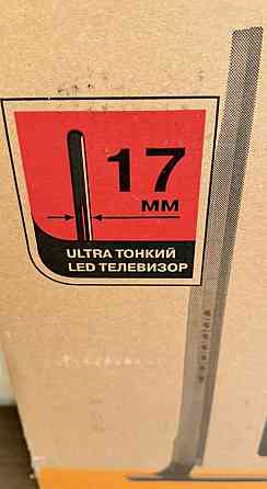 Телевизор новый в упаковке. Харьков