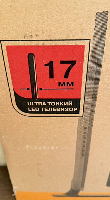 Телевізор новий у пакованні. Харків - фото 3