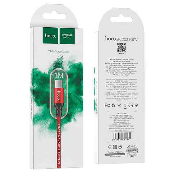 Кабель HOCO X14 USB-Micro 2,4A, 1м, нейлон, черно-красный Киев