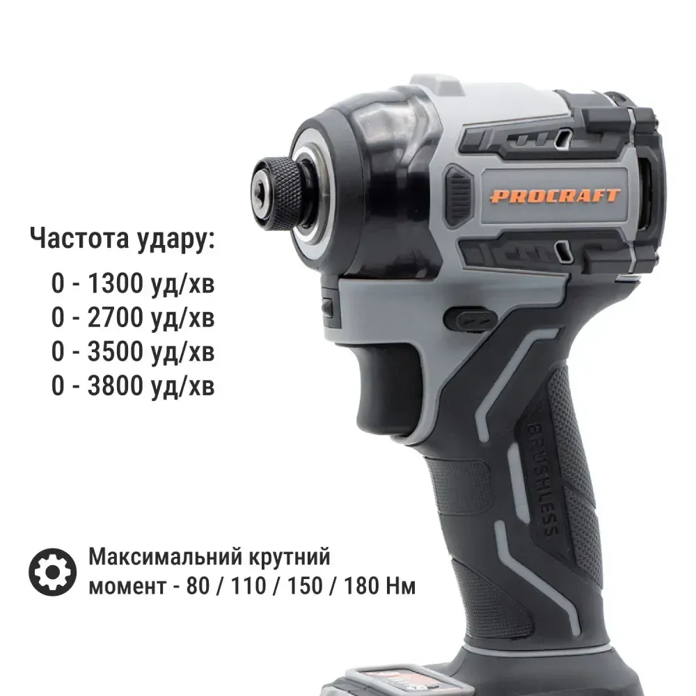 Акумуляторний гвинтоверт Procraft Industrial ID20A (з 1 акб і зп) Коломия - фото 7