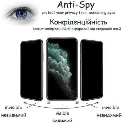Скло захисне Drobak Matte Ceramics Anty Spy Apple iPhone 14 (535328) Вінниця