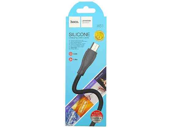 Кабель microUSB X61 силиконовый 1м ТМ Hoco Киев