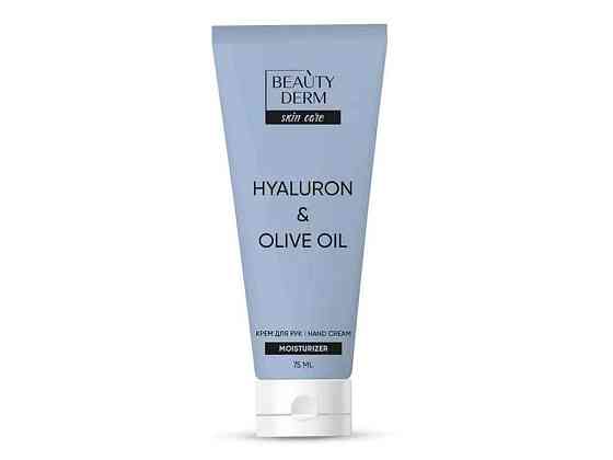 Крем для рук 75мл «Hyaluron Olive oil» ТМ BEAUTYDERM Київ