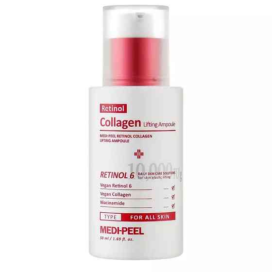 Сыворотка с ретинолом и коллагеном Retinol Collagen Lifting Ampoule Medi-Peel 50 мл Киев