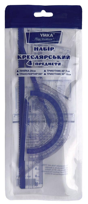 Набір лінійок "Умка" ЛН05-04 15см+ 2 трикутника+транспортир, син., пластик., шт Київ - фото 1