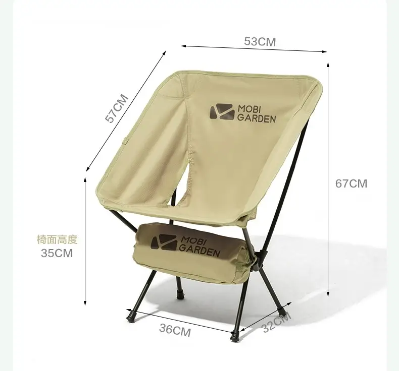 Раскладное кресло Mobi Garden Moon chair NX21665025 до150 кг (Камуфляж) Киев - изображение 4