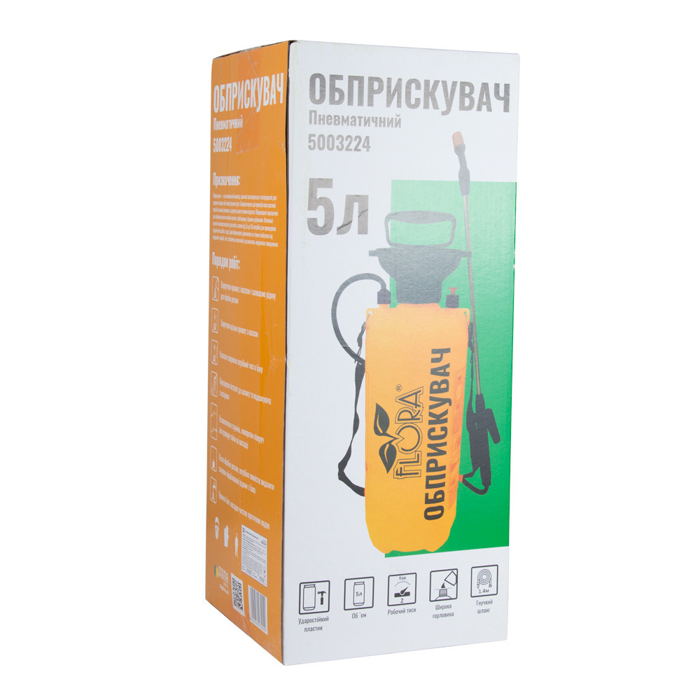 Опрыскиватель пневматический 5л FLORA (5003224) Киев - изображение 8