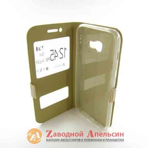 Чохол книжка Samsung A3 2017 A320 Smart Case (золотий) Одеса