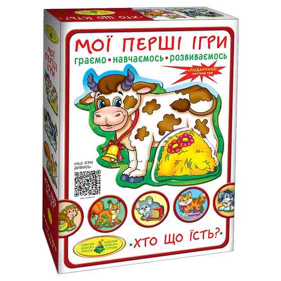 Дитяча настільна гра "Хто що їсть?" 81138, 12 тварин Вінниця