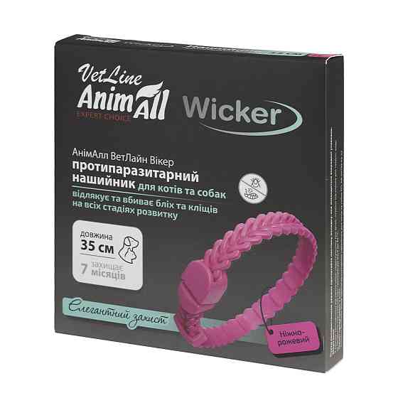 Ошейник AnimAll VetLine Wicker для кошек и собак, противопаразитарный, нежно-розовый, 35 см Киев