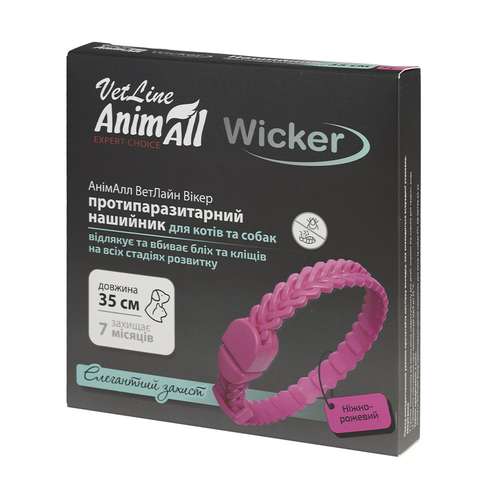 Ошейник AnimAll VetLine Wicker для кошек и собак, противопаразитарный, нежно-розовый, 35 см Киев - изображение 1