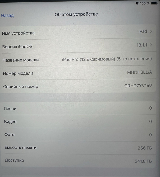 Планшет iPad Pro 12.9 Mi 256Gb. 2021. Киев - изображение 6