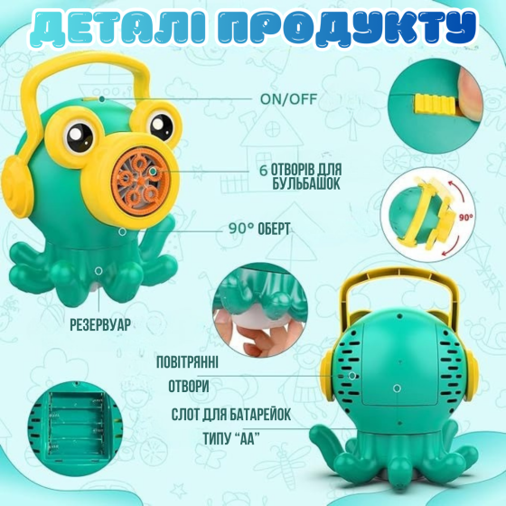 Генератор мыльных пузырей мыльные пузыри для детей на батарейках,игрушка детская автомат для мыльных пузырей, зелёный Каменец-Подольский