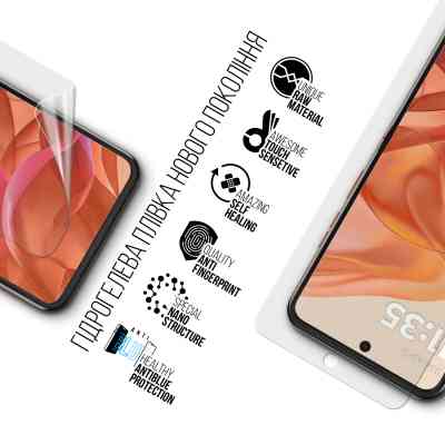 Плівка захисна Armorstandart Anti-Blue Motorola Razr 50 (ARM80027) Вінниця