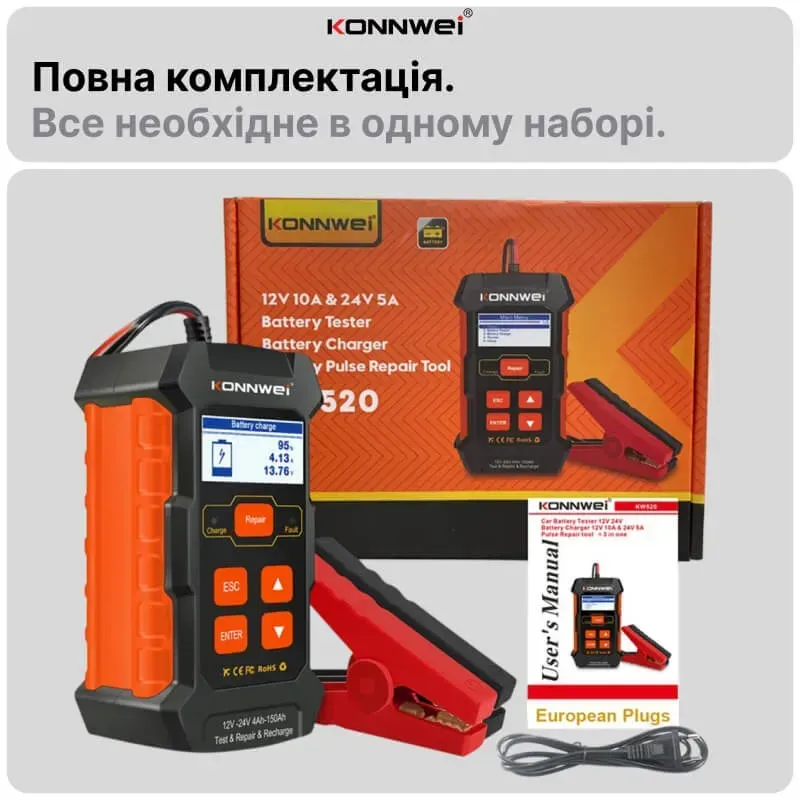 Зарядний пристрій і тестер АКБ Konnwei KW520 (12В 10А / 24 В 5 А) + десульфатор Вінниця - фото 4