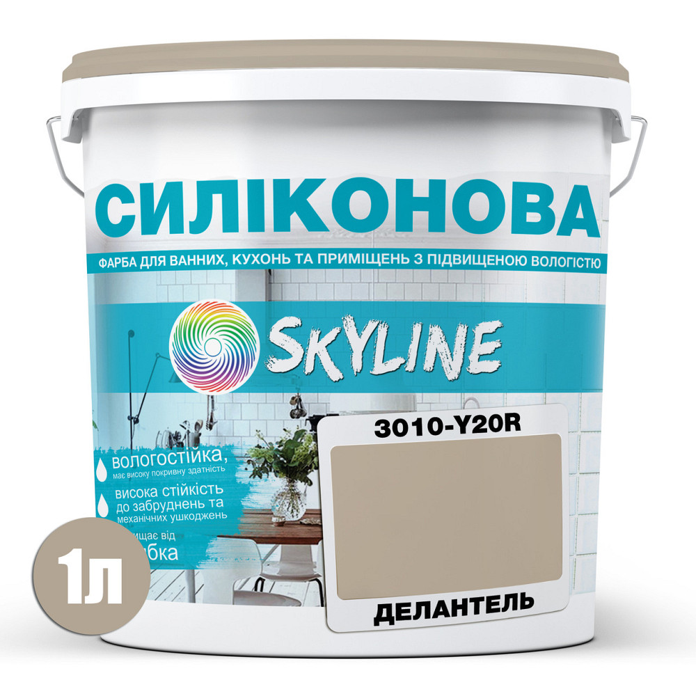Кольорова СИЛІКОНОВА фарба для приміщень з підвищеною вологістю миюча протигрибкова матова емаль SkyLine Делантель 1 л Харків - фото 3