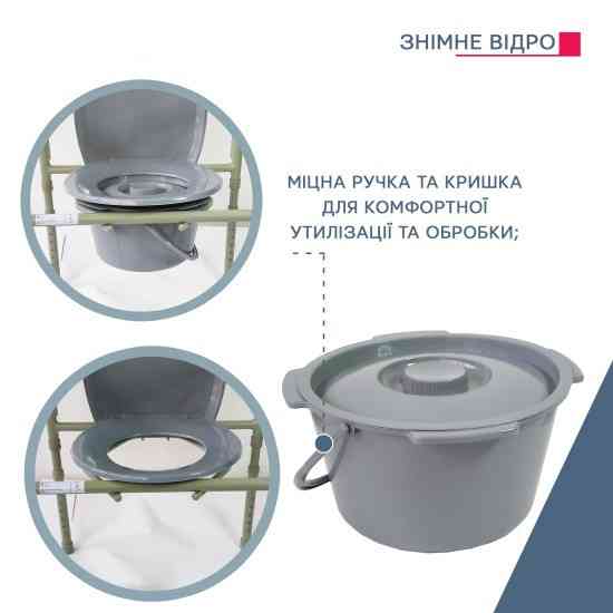 Стілець туалетний складаний сталевий Doctor Life 12627 Дніпро