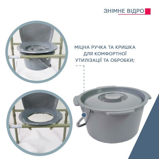 Стілець туалетний складаний сталевий Doctor Life 12627 Дніпро - фото 5