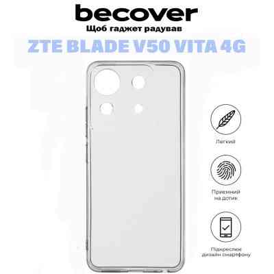 Чехол для мобильного телефона BeCover ZTE Blade V50 Vita 4G Transparancy (710924) Винница