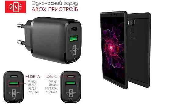 Сетевое зарядное устройство для Nomi i6030 Note X, 20W 3A, Quick Charge 3.0 Киев