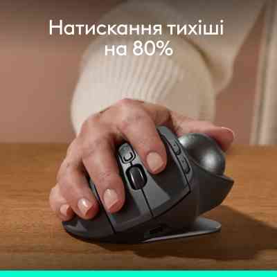 Мышка Logitech MX Ergo S Bluetooth Graphite (910-007260) Винница