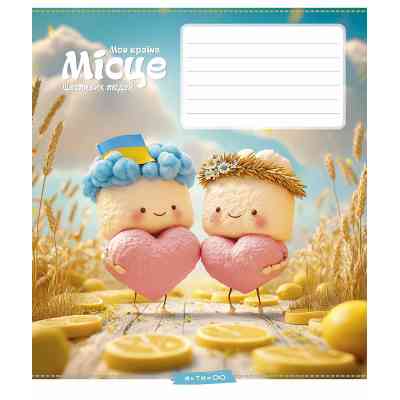 Зошит Школярик 12 аркушів лінія (012-3560L) Вінниця