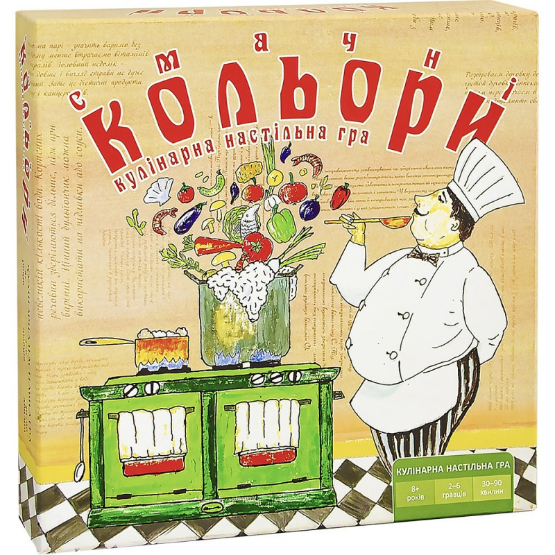 Смачні кольори, шт Киев - изображение 3