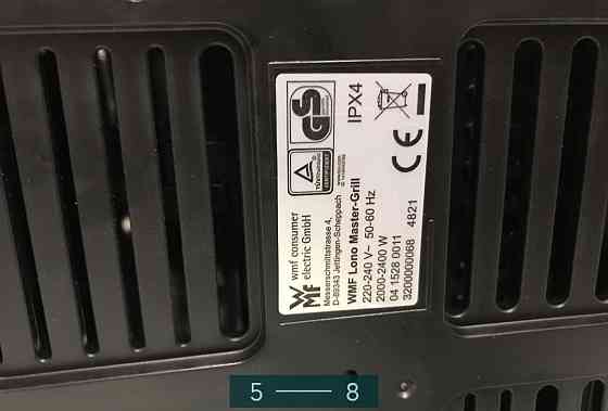 Гриль Электрический: WMF LONO Master -Grill 50 x 28 см. Киев