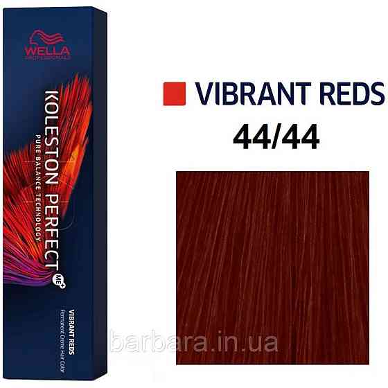 Фарба для волосся Wella Koleston Me+ Vibrant Reds 44/44 Київ