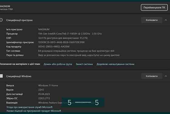Ноутбук: DELL Precision 7760. Киев