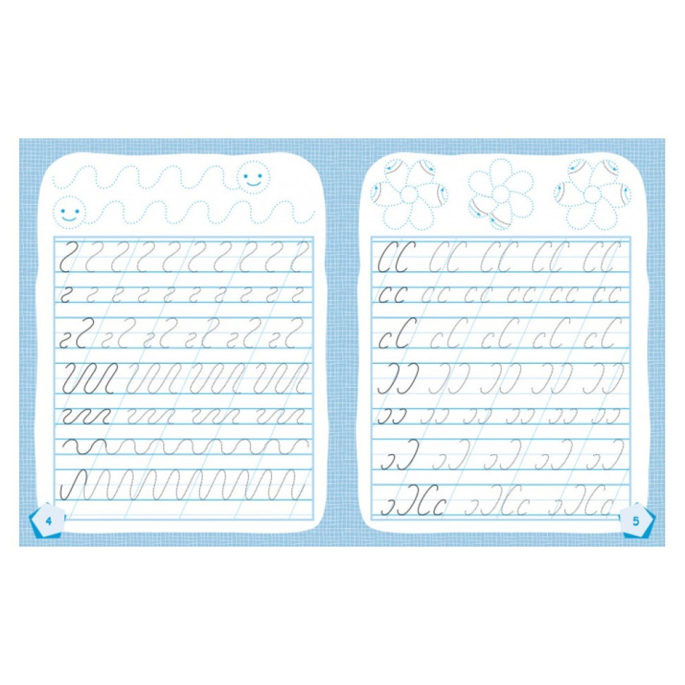 Готуємось до школи Готуємо руку до письма КЕНГУРУ 822004 від 5 років Вінниця - фото 2