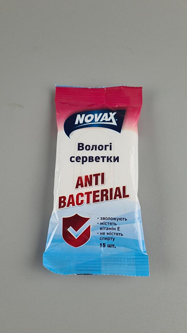 Влажная салфетка  15 шт 