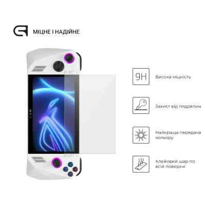 Стекло защитное Armorstandart Asus Rog Ally 2023 (ARM74481) Винница