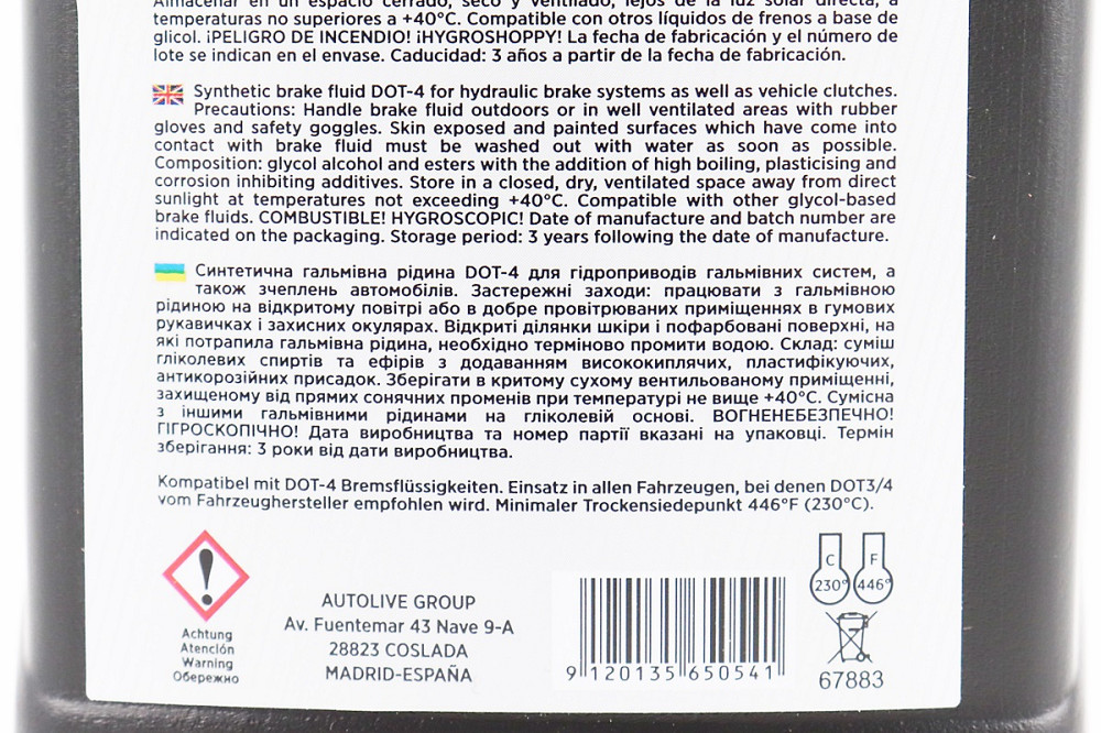 Гальмівна рідина "DOT-4", 500ml Киев - изображение 3