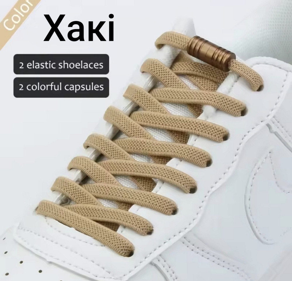 Шнурки еластичні плоскі з циліндричною застібкою Сміла - фото 1