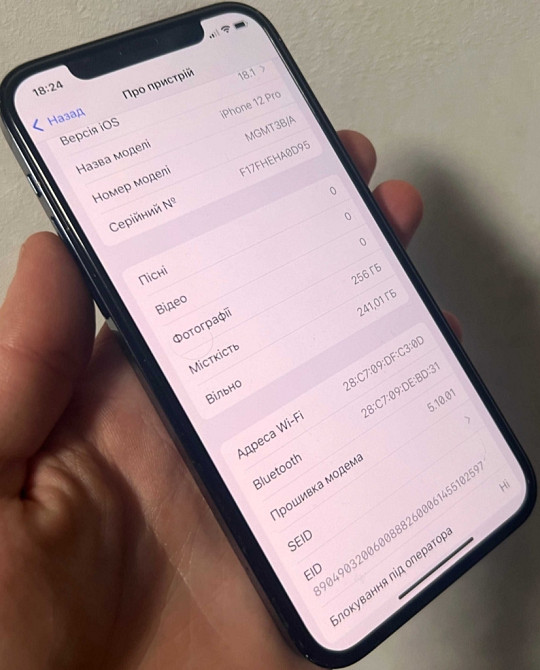 Айфон iPhone 12 Pro Pacific Blue Neverlock 256Gb. Київ - фото 4