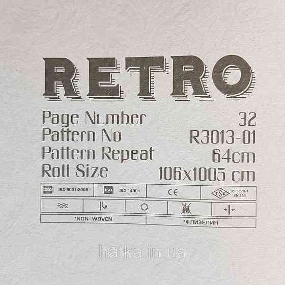 Обои метровые винил на флизелине Decowall Retro вензеля золотом с бордо структурные на бежевом под старину Киев