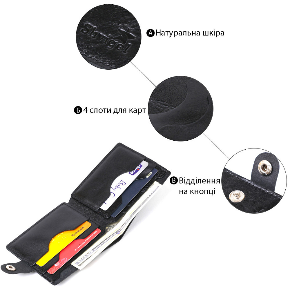 Небольшое кожаное портмоне для мужчин Shvigel 16460 Черный Киев - изображение 7