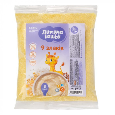 Детская каша Дитяча кашка 9 злаков 150 г (4820001520125) Винница - изображение 1