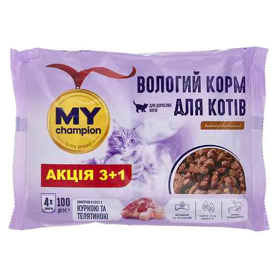 Вологий корм MY champion пауч шматочки з куркою та телятиною для котів, пауч, 4х100г Київ