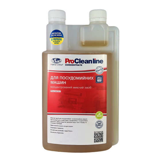 Для посудомийної машини PRIMA SOFT Kit-2, концентрат (1.25 кг) Д Павлоград