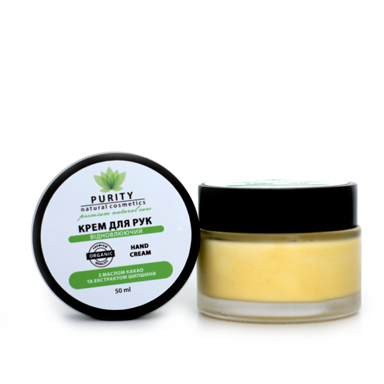 Восстанавливающий крем для рук PURITY 50 мл Киев