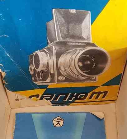 Объектив Калейнар 3Б 150мм. F/2.8 Калейнар 3Б 150 мм f/2.8 Киев